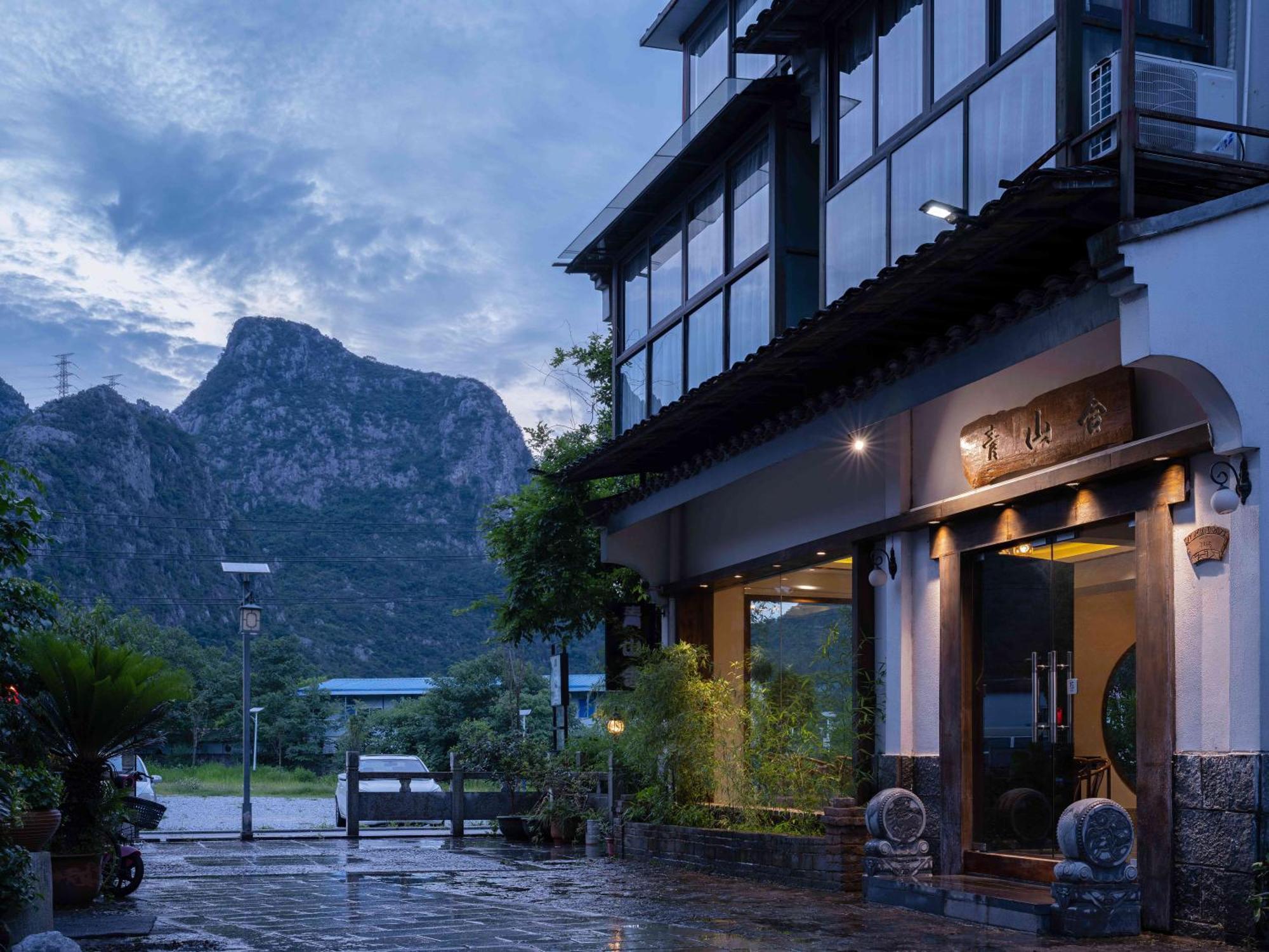Serene Vale Inn Guilin-Free One Way Pick Up Service To High-Speed Railway Station For 2 Nights エクステリア 写真