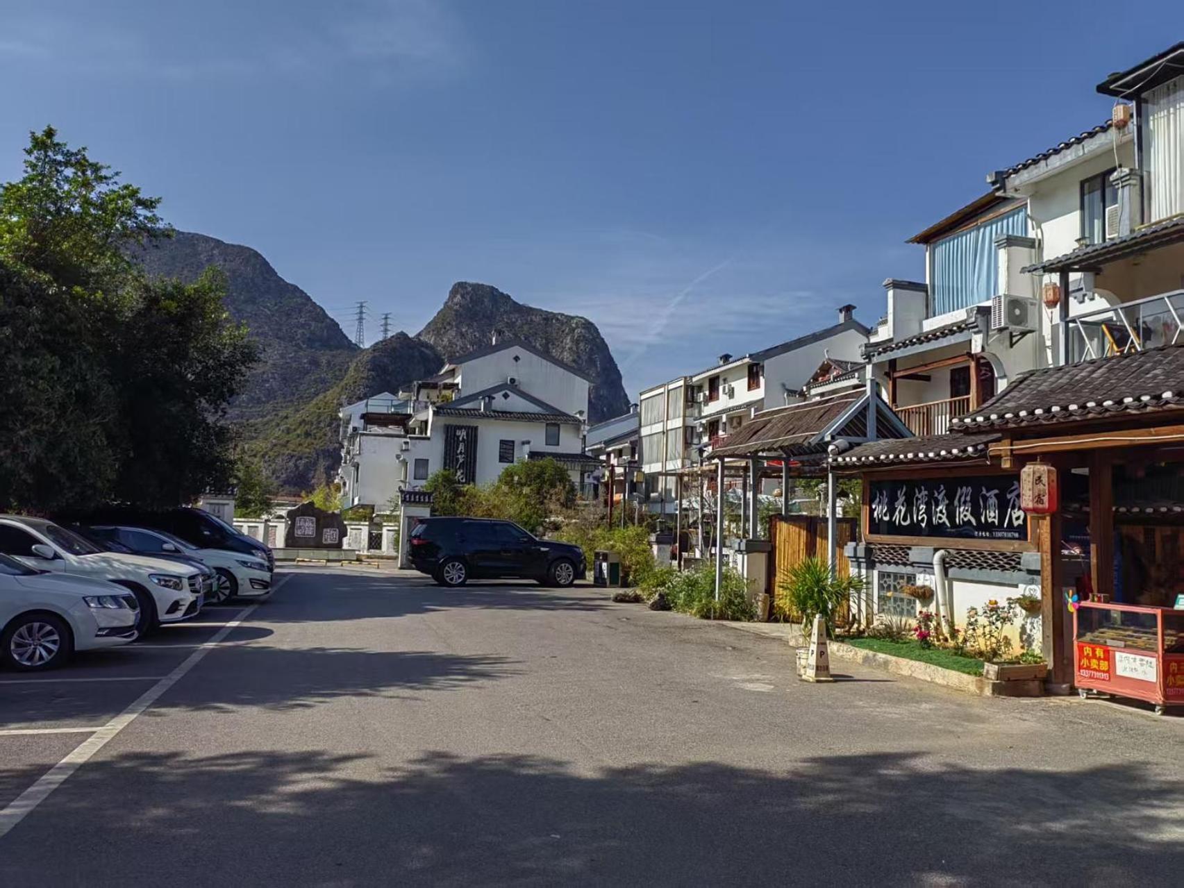 Serene Vale Inn Guilin-Free One Way Pick Up Service To High-Speed Railway Station For 2 Nights エクステリア 写真