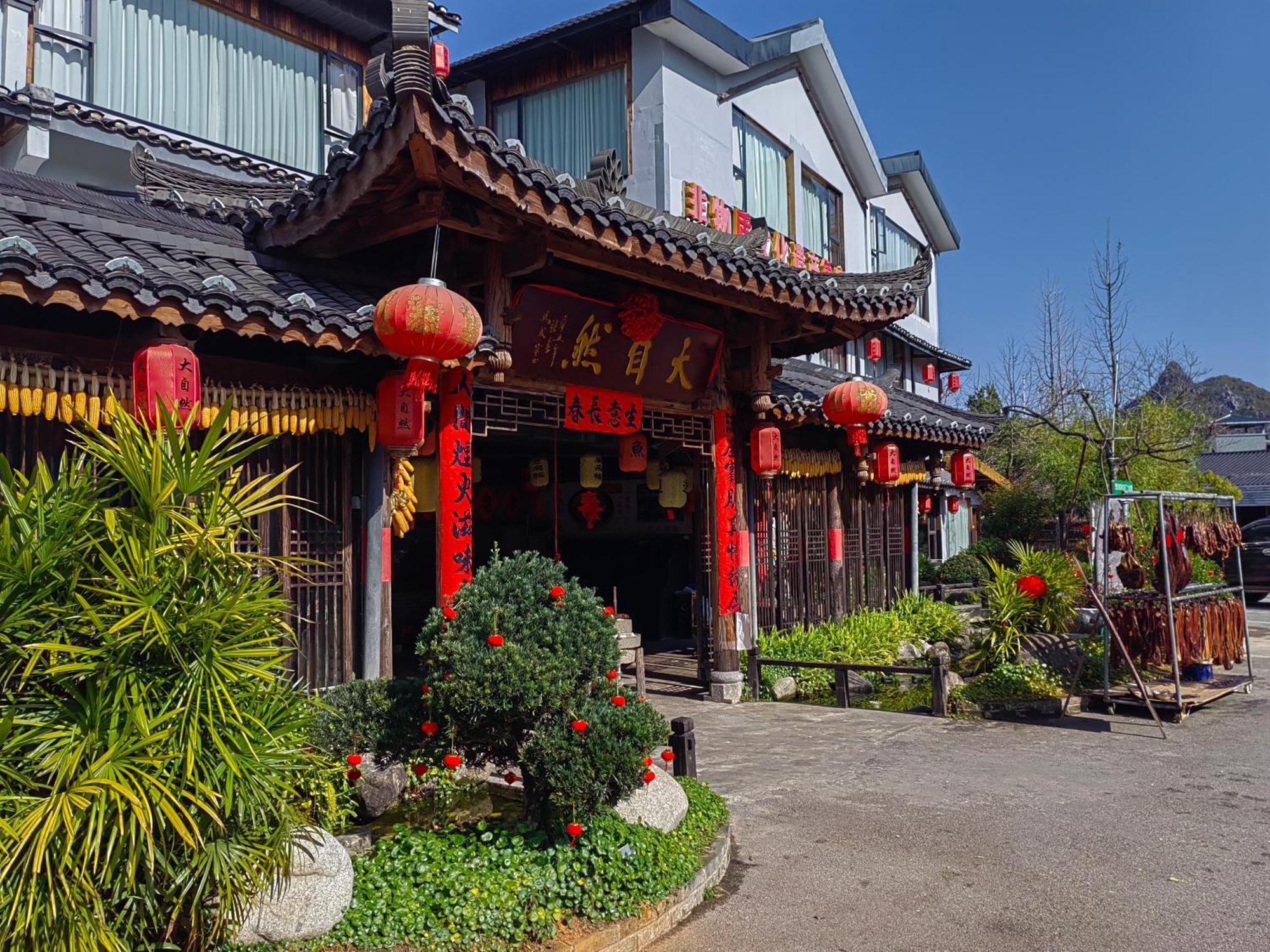 Serene Vale Inn Guilin-Free One Way Pick Up Service To High-Speed Railway Station For 2 Nights エクステリア 写真