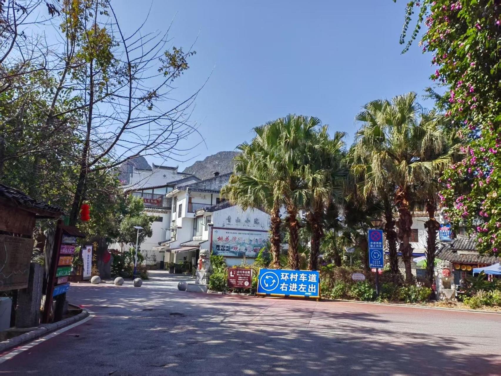 Serene Vale Inn Guilin-Free One Way Pick Up Service To High-Speed Railway Station For 2 Nights エクステリア 写真